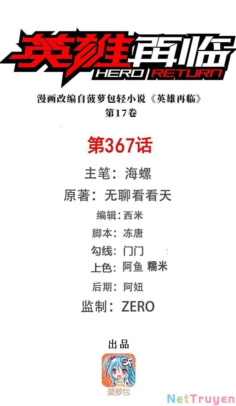 đọc truyện Anh Hùng ? Ta Không Làm Lâu Rồi Chương 367 ảnh 3 tại Thiên Thai Truyện