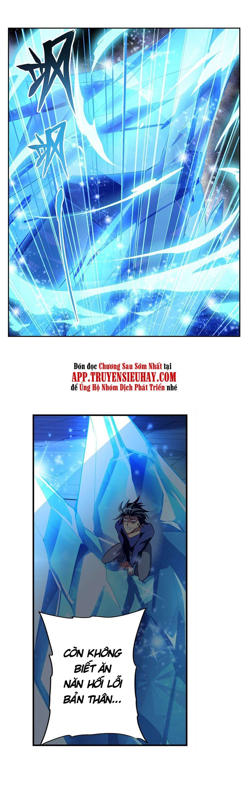 đọc truyện Anh Hùng ? Ta Không Làm Lâu Rồi Chương 373 ảnh 9 tại Thiên Thai Truyện