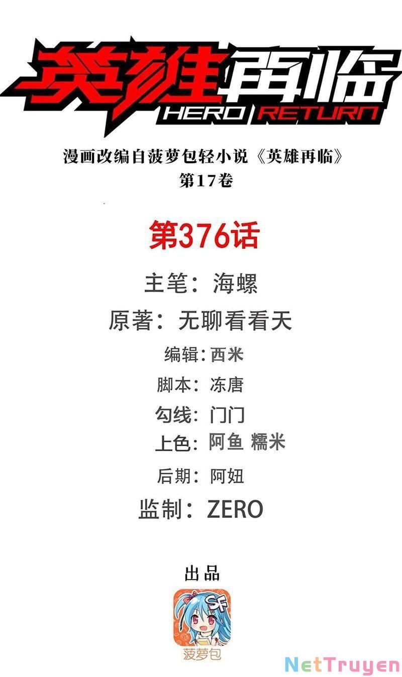 đọc truyện Anh Hùng ? Ta Không Làm Lâu Rồi Chương 376 ảnh 3 tại Thiên Thai Truyện