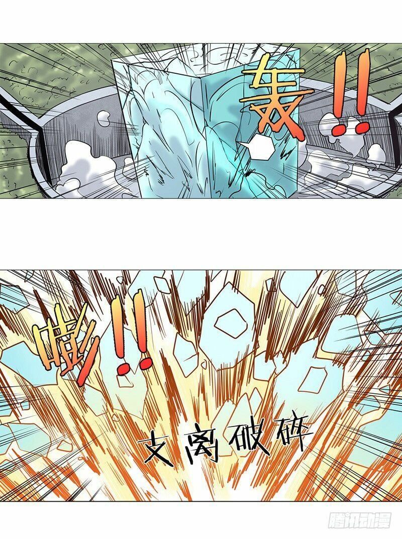 đọc truyện Anh Hùng ? Ta Không Làm Lâu Rồi Chương 38 ảnh 12 tại Thiên Thai Truyện