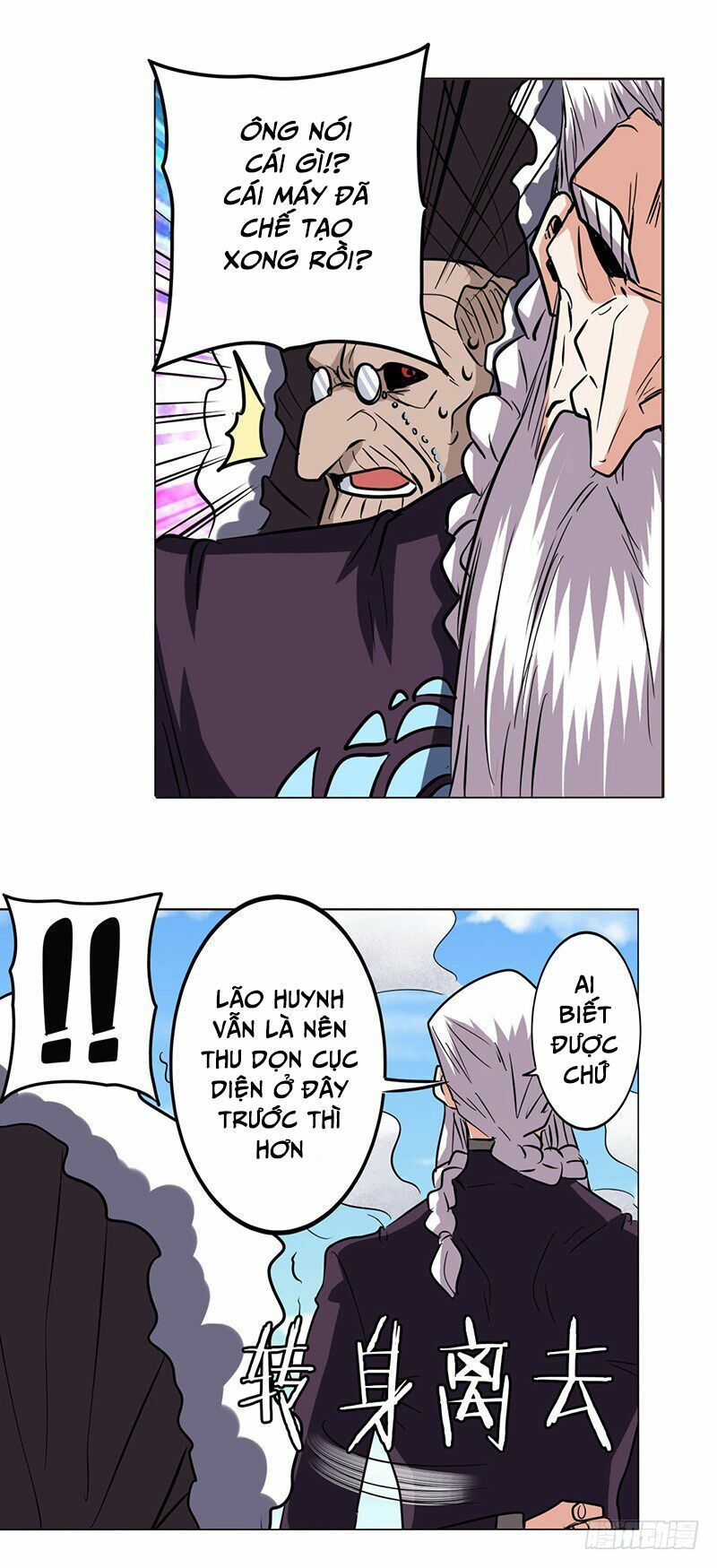 đọc truyện Anh Hùng ? Ta Không Làm Lâu Rồi Chương 38 ảnh 55 tại Thiên Thai Truyện