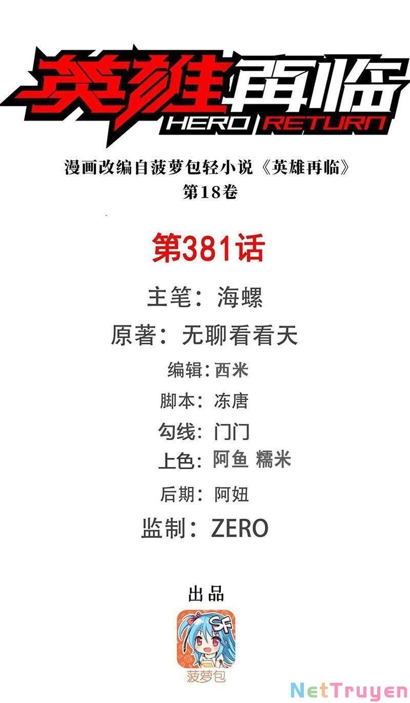 đọc truyện Anh Hùng ? Ta Không Làm Lâu Rồi Chương 381 ảnh 3 tại Thiên Thai Truyện