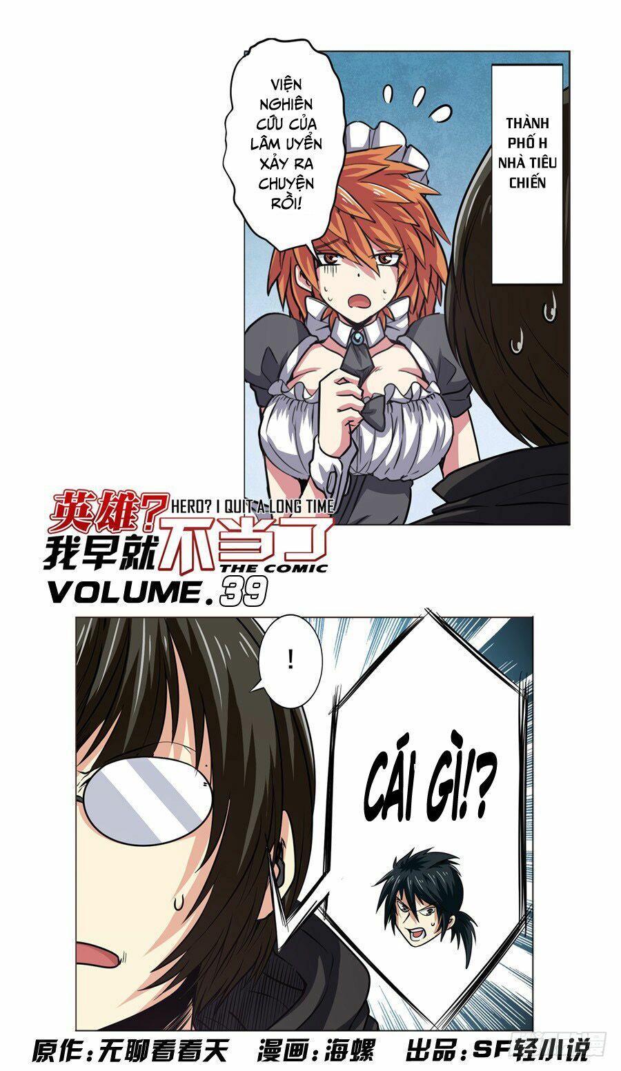 đọc truyện Anh Hùng ? Ta Không Làm Lâu Rồi Chương 39 ảnh 4 tại Thiên Thai Truyện