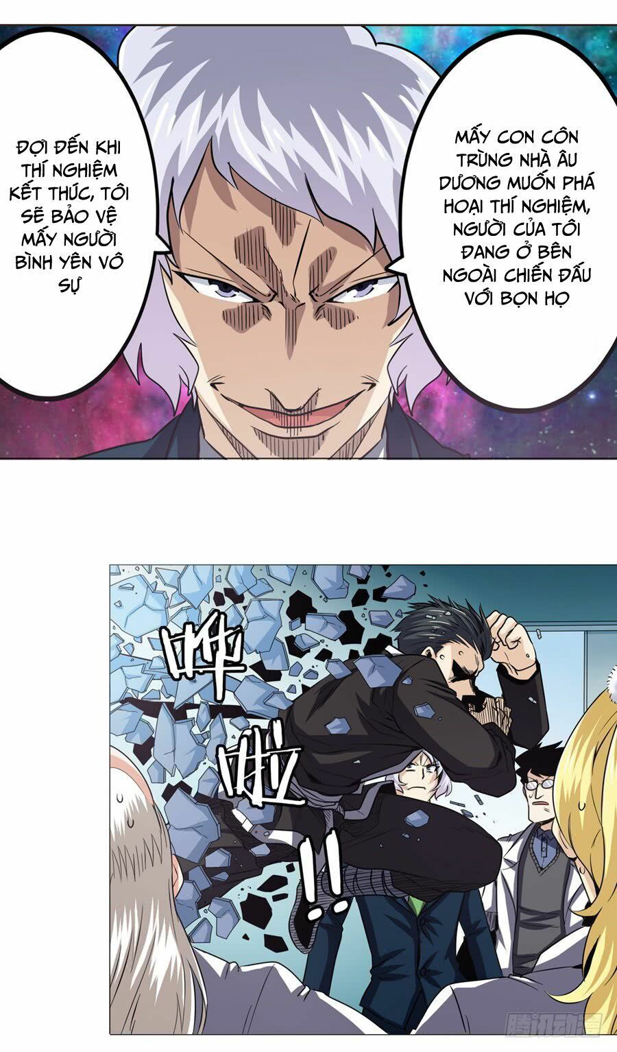 đọc truyện Anh Hùng ? Ta Không Làm Lâu Rồi Chương 39 ảnh 32 tại Thiên Thai Truyện