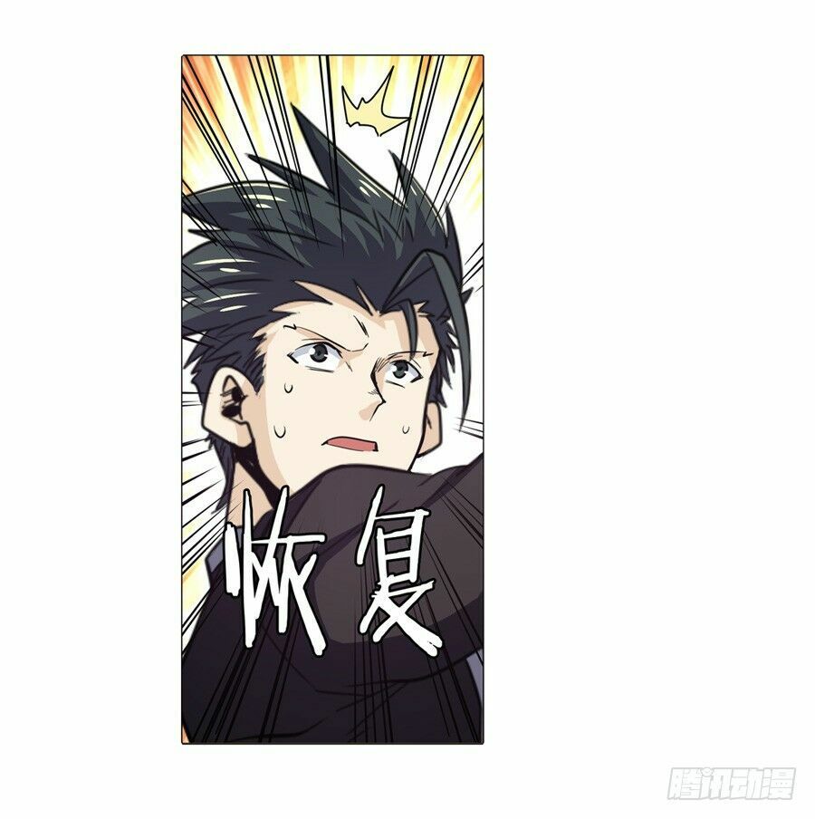 đọc truyện Anh Hùng ? Ta Không Làm Lâu Rồi Chương 39 ảnh 46 tại Thiên Thai Truyện