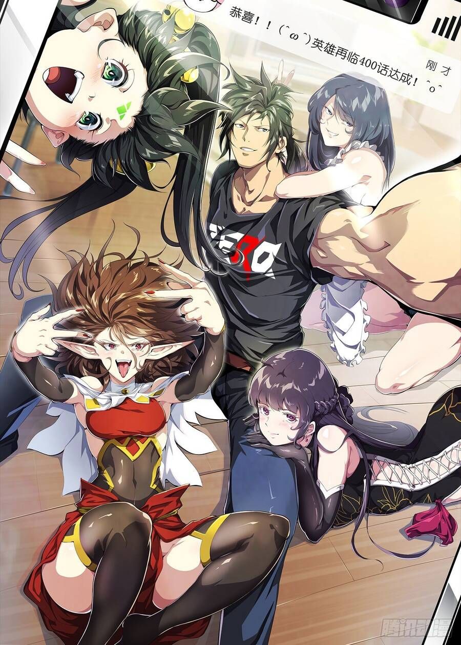 đọc truyện Anh Hùng ? Ta Không Làm Lâu Rồi Chương 400 ảnh 3 tại Thiên Thai Truyện