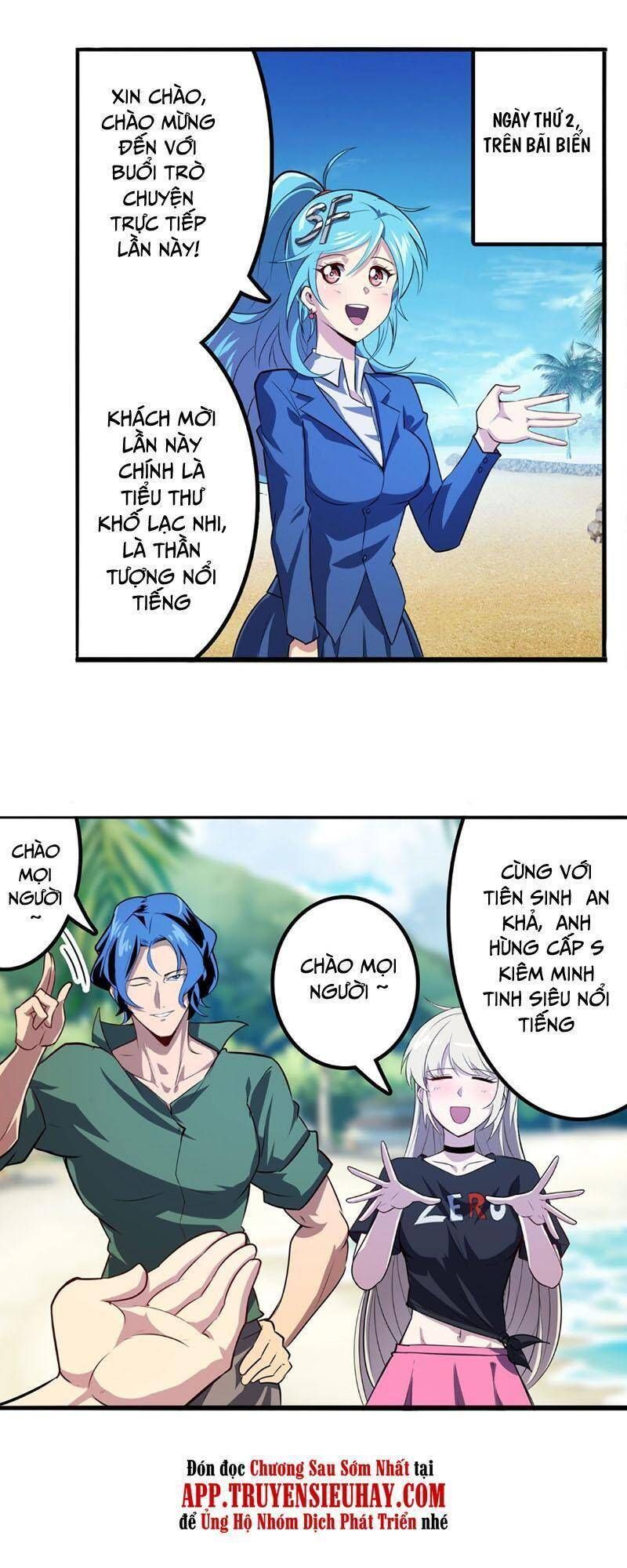 đọc truyện Anh Hùng ? Ta Không Làm Lâu Rồi Chương 411 ảnh 4 tại Thiên Thai Truyện