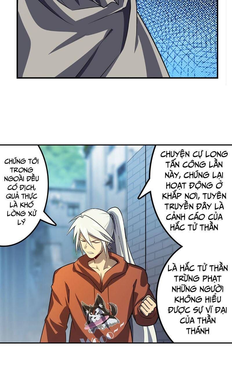 đọc truyện Anh Hùng ? Ta Không Làm Lâu Rồi Chương 412 ảnh 25 tại Thiên Thai Truyện