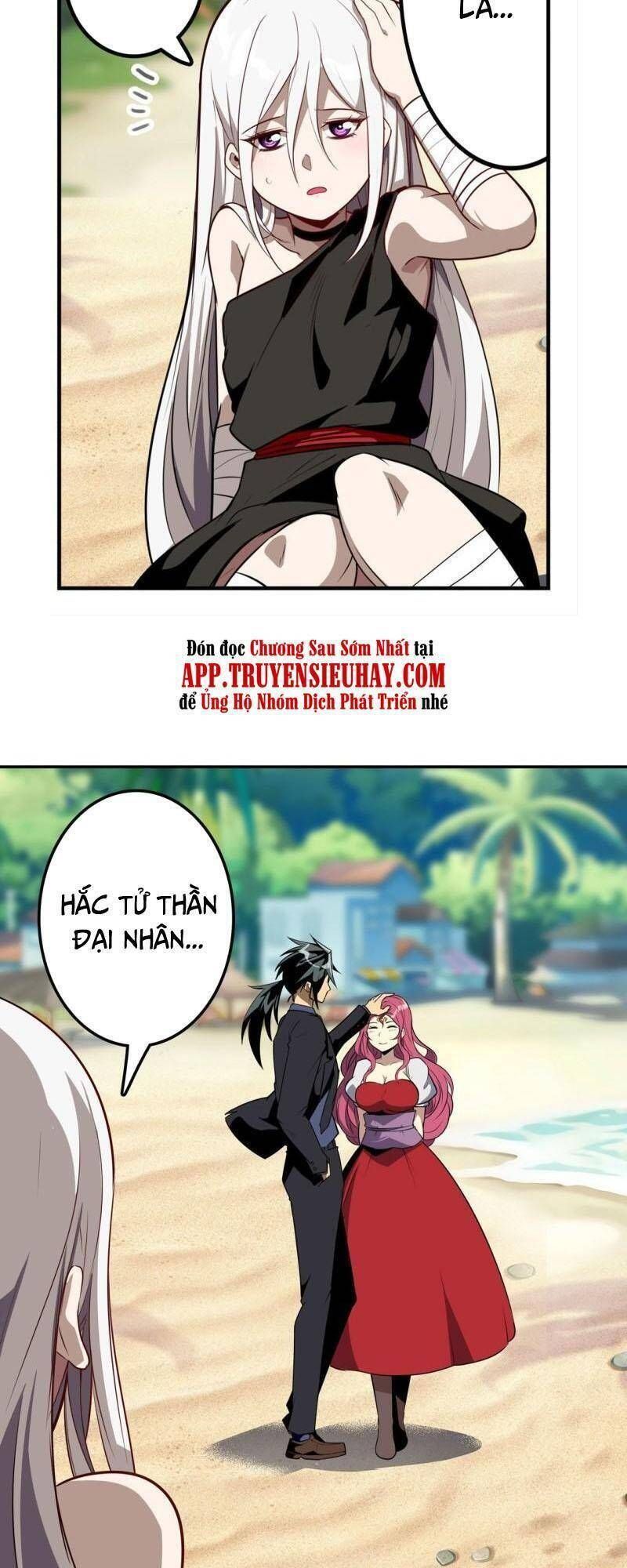 đọc truyện Anh Hùng ? Ta Không Làm Lâu Rồi Chương 418 ảnh 17 tại Thiên Thai Truyện