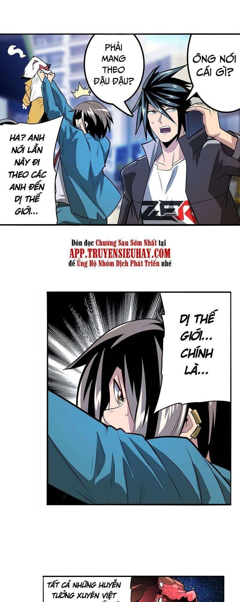 đọc truyện Anh Hùng ? Ta Không Làm Lâu Rồi Chương 421 ảnh 4 tại Thiên Thai Truyện