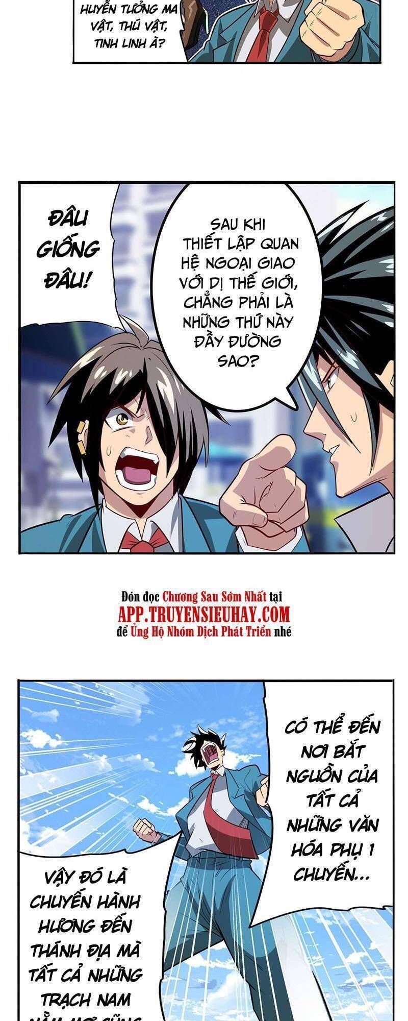 đọc truyện Anh Hùng ? Ta Không Làm Lâu Rồi Chương 421 ảnh 6 tại Thiên Thai Truyện