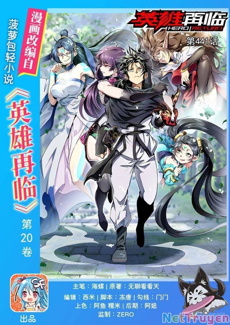 đọc truyện Anh Hùng ? Ta Không Làm Lâu Rồi Chương 441 ảnh 3 tại Thiên Thai Truyện