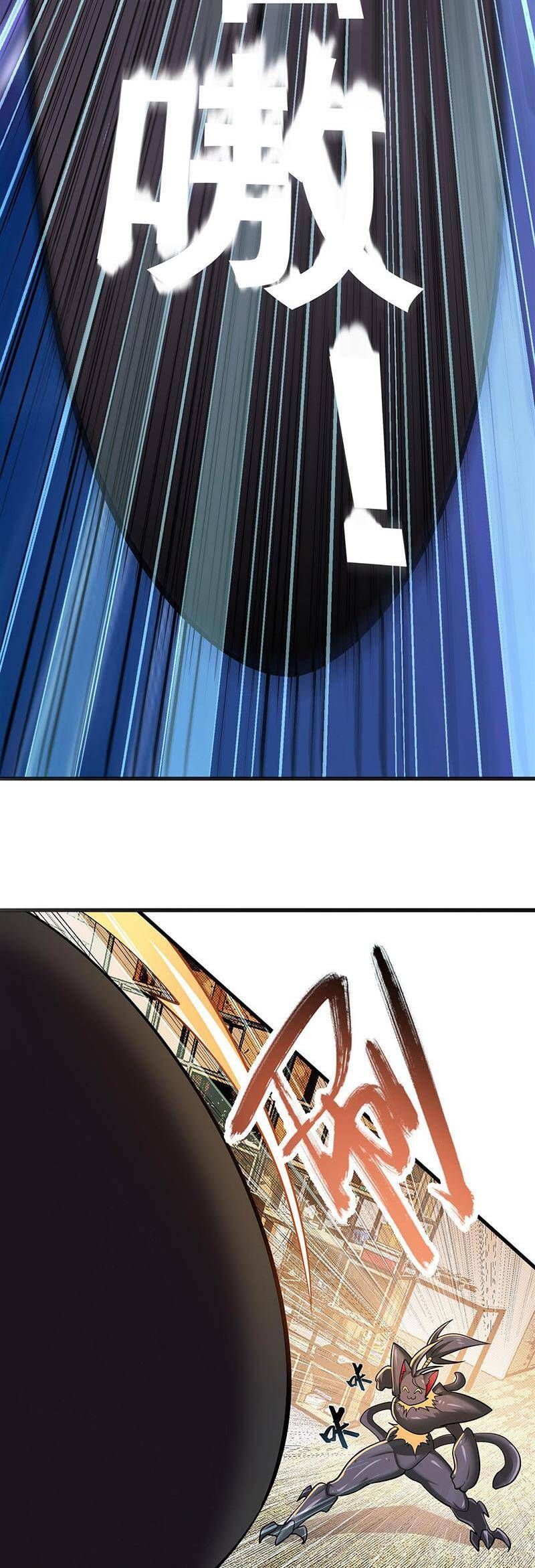 đọc truyện Anh Hùng ? Ta Không Làm Lâu Rồi Chương 459 ảnh 7 tại Thiên Thai Truyện