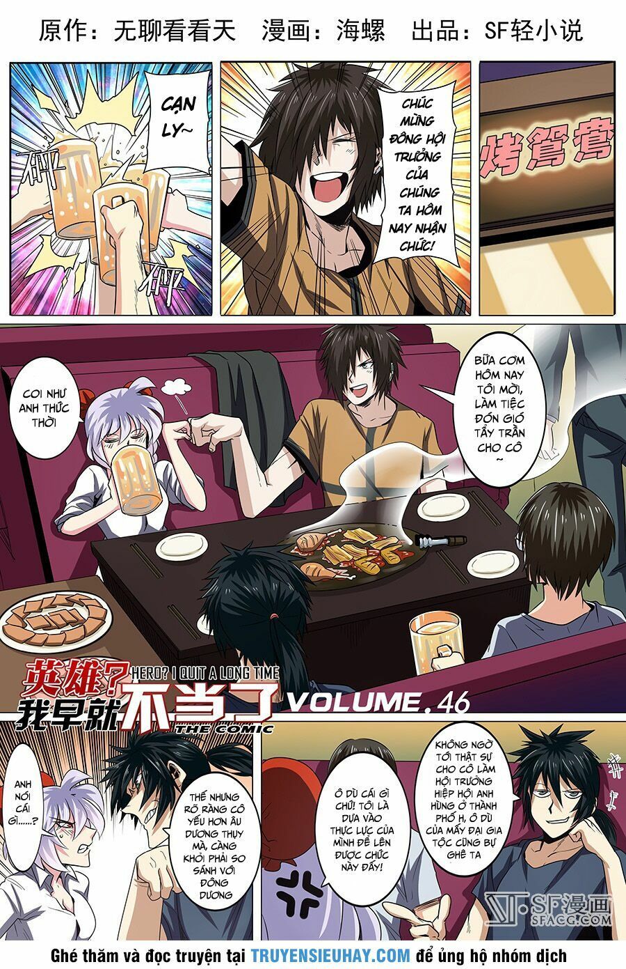 đọc truyện Anh Hùng ? Ta Không Làm Lâu Rồi Chương 46 ảnh 4 tại Thiên Thai Truyện