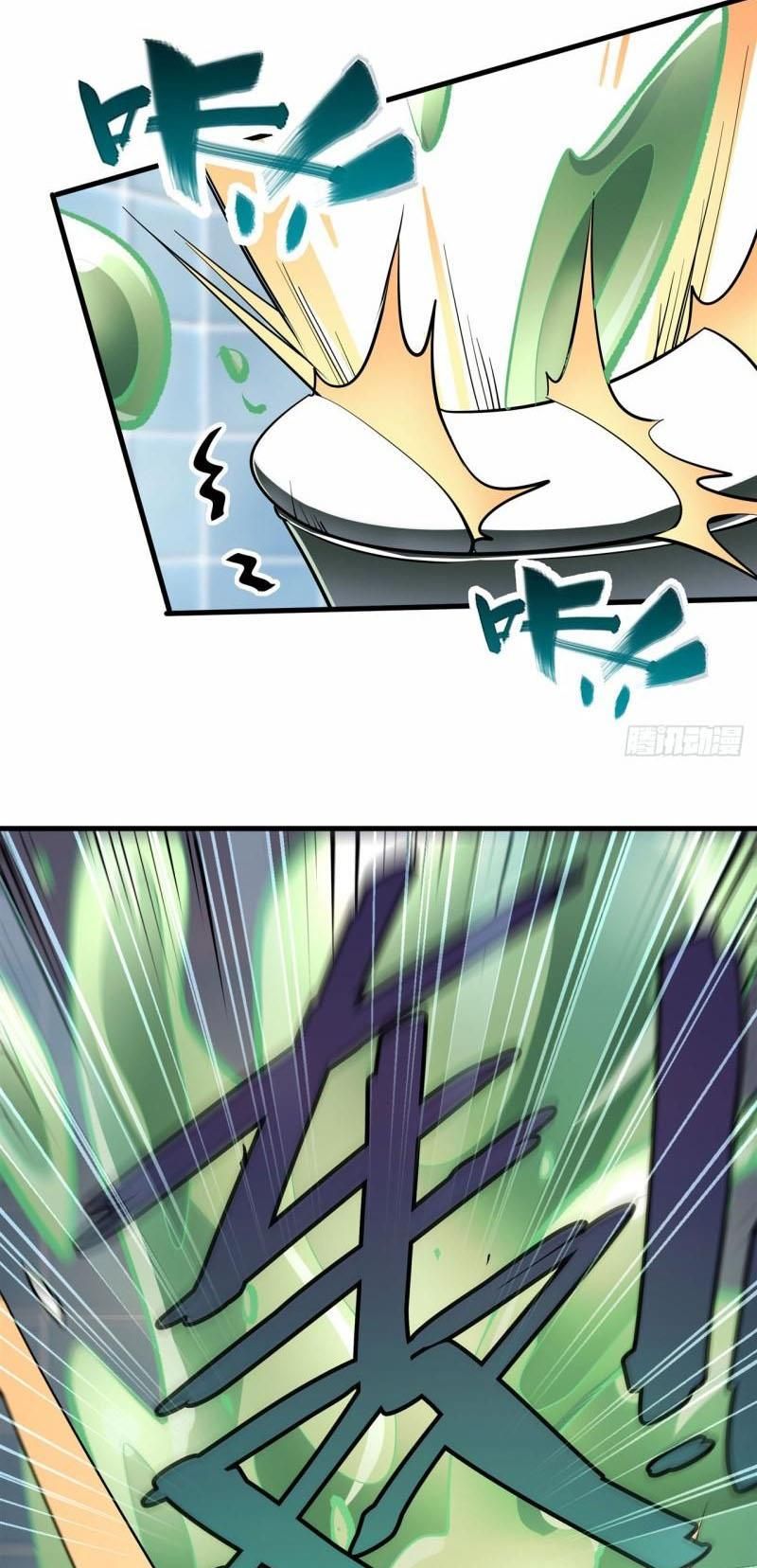 đọc truyện Anh Hùng ? Ta Không Làm Lâu Rồi Chương 472 ảnh 25 tại Thiên Thai Truyện