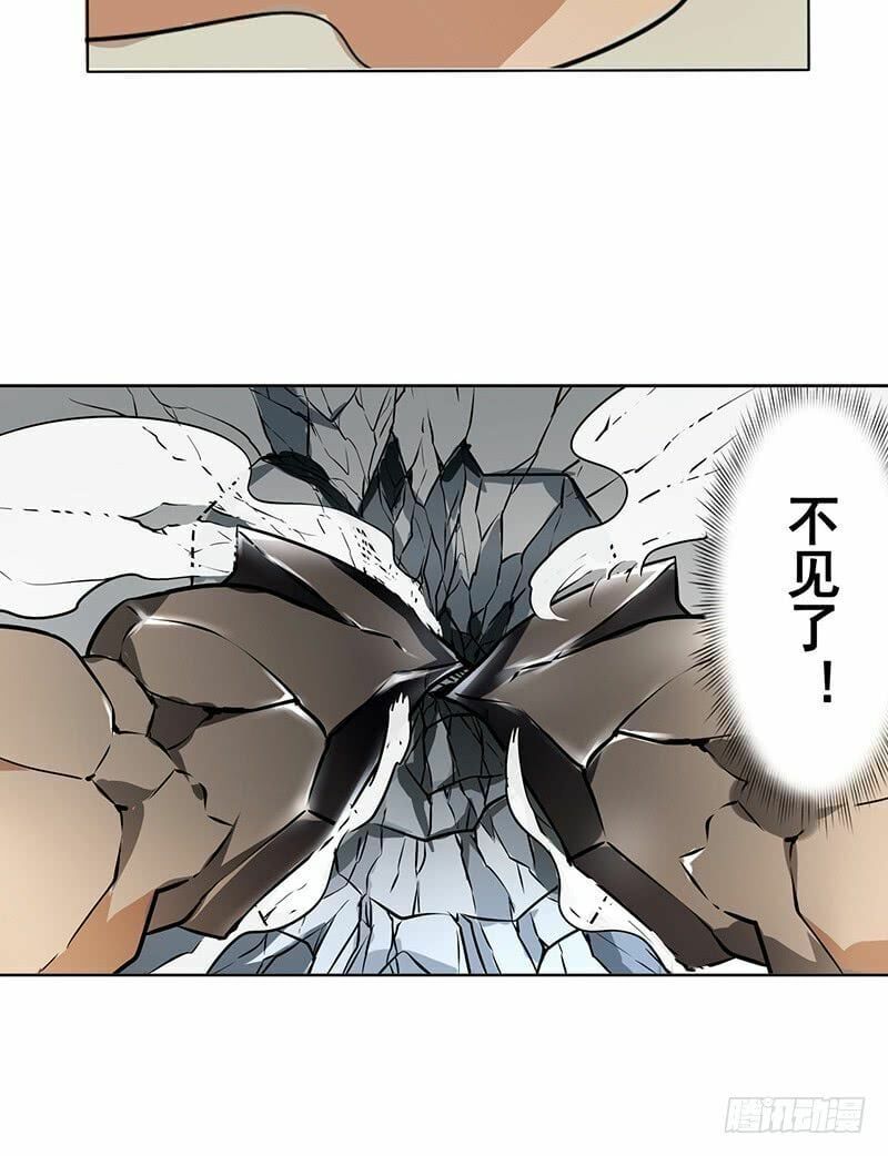 đọc truyện Anh Hùng ? Ta Không Làm Lâu Rồi Chương 5 ảnh 13 tại Thiên Thai Truyện