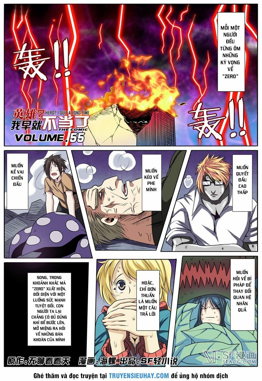 đọc truyện Anh Hùng ? Ta Không Làm Lâu Rồi Chương 55 ảnh 4 tại Thiên Thai Truyện