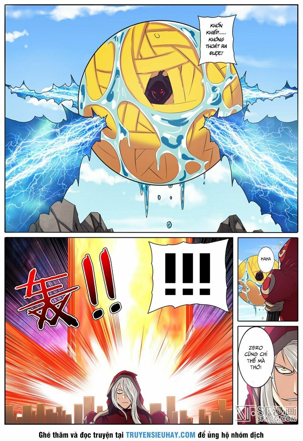 đọc truyện Anh Hùng ? Ta Không Làm Lâu Rồi Chương 56 ảnh 13 tại Thiên Thai Truyện