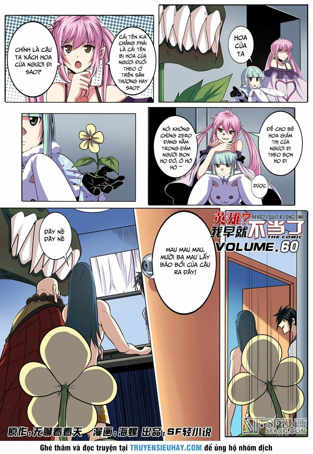 đọc truyện Anh Hùng ? Ta Không Làm Lâu Rồi Chương 60 ảnh 4 tại Thiên Thai Truyện