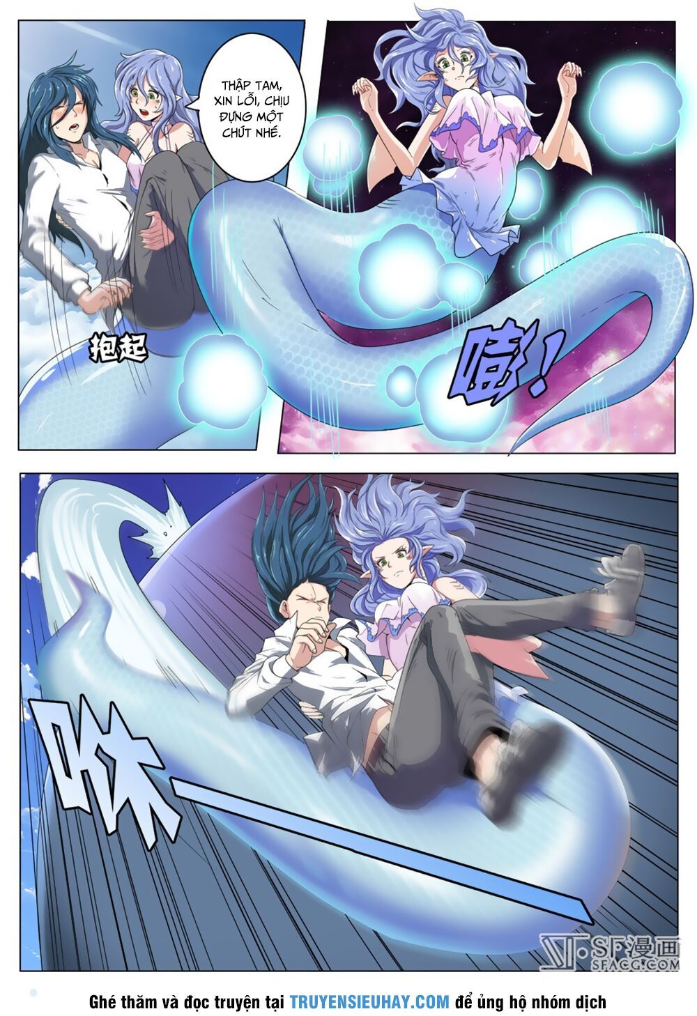 đọc truyện Anh Hùng ? Ta Không Làm Lâu Rồi Chương 71 ảnh 17 tại Thiên Thai Truyện