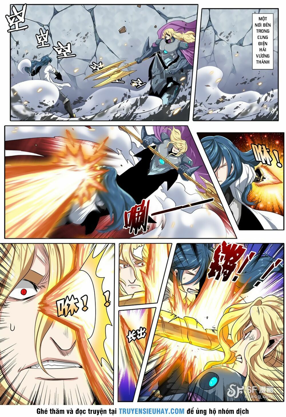 đọc truyện Anh Hùng ? Ta Không Làm Lâu Rồi Chương 74 ảnh 4 tại Thiên Thai Truyện