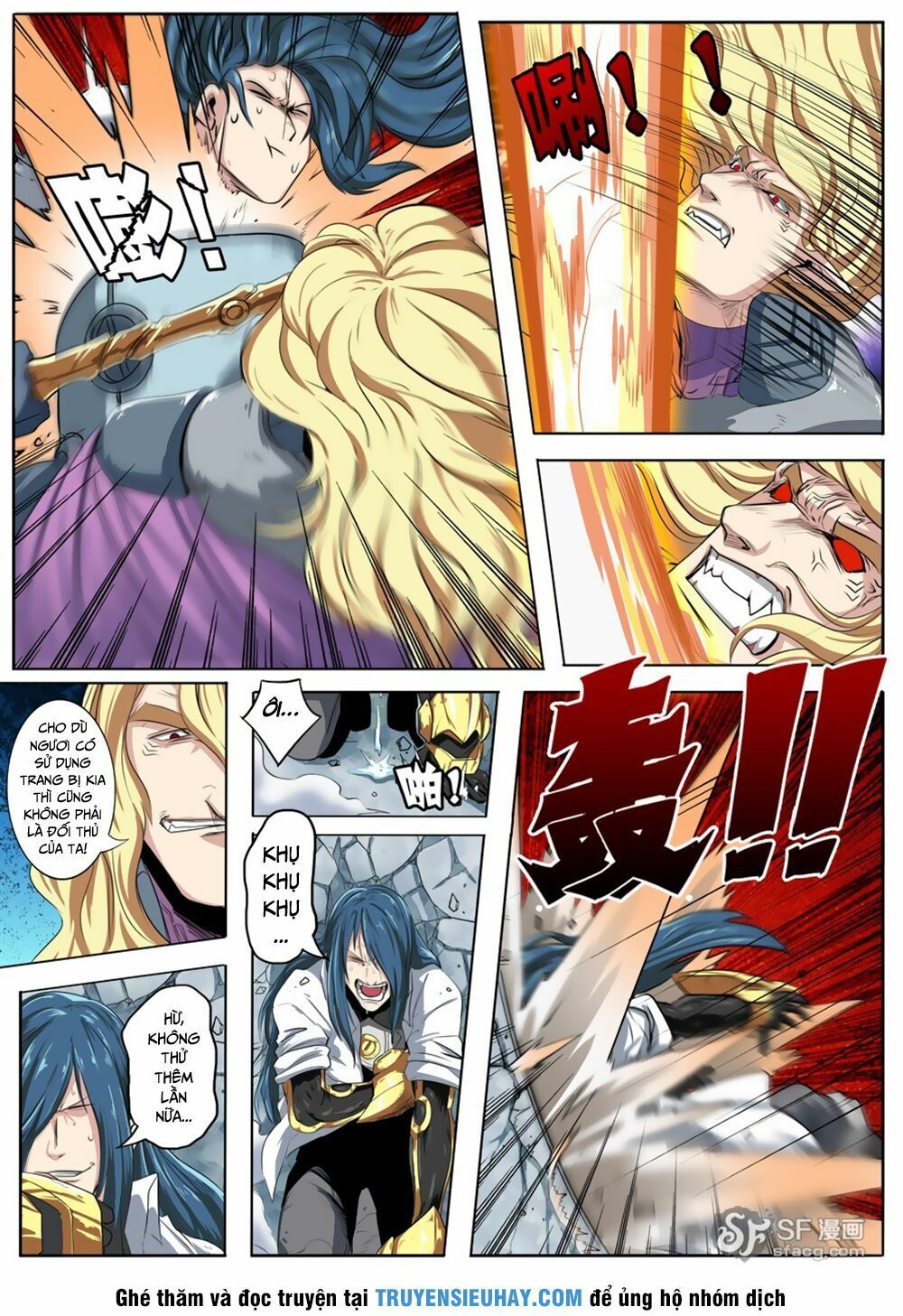 đọc truyện Anh Hùng ? Ta Không Làm Lâu Rồi Chương 74 ảnh 5 tại Thiên Thai Truyện