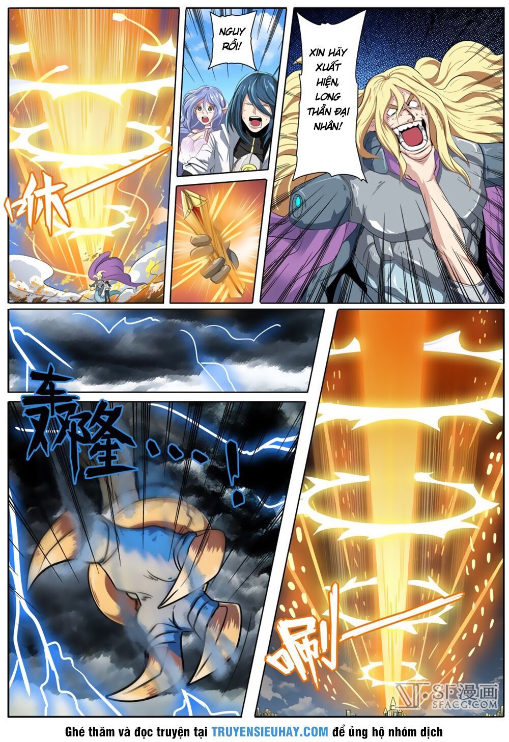 đọc truyện Anh Hùng ? Ta Không Làm Lâu Rồi Chương 75 ảnh 4 tại Thiên Thai Truyện