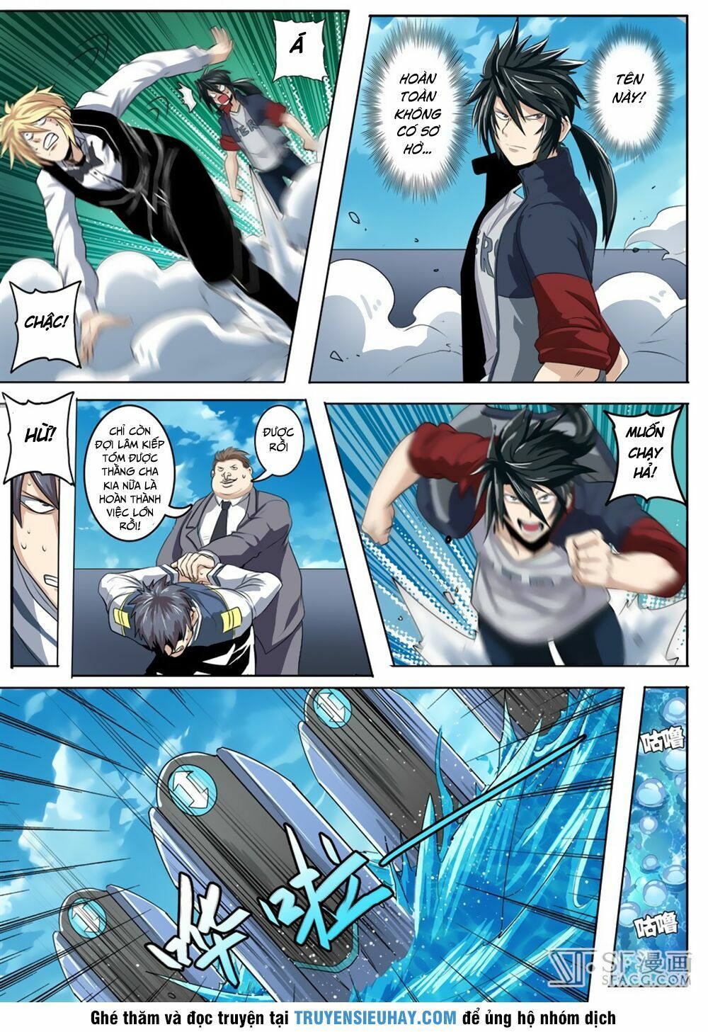 đọc truyện Anh Hùng ? Ta Không Làm Lâu Rồi Chương 76 ảnh 16 tại Thiên Thai Truyện