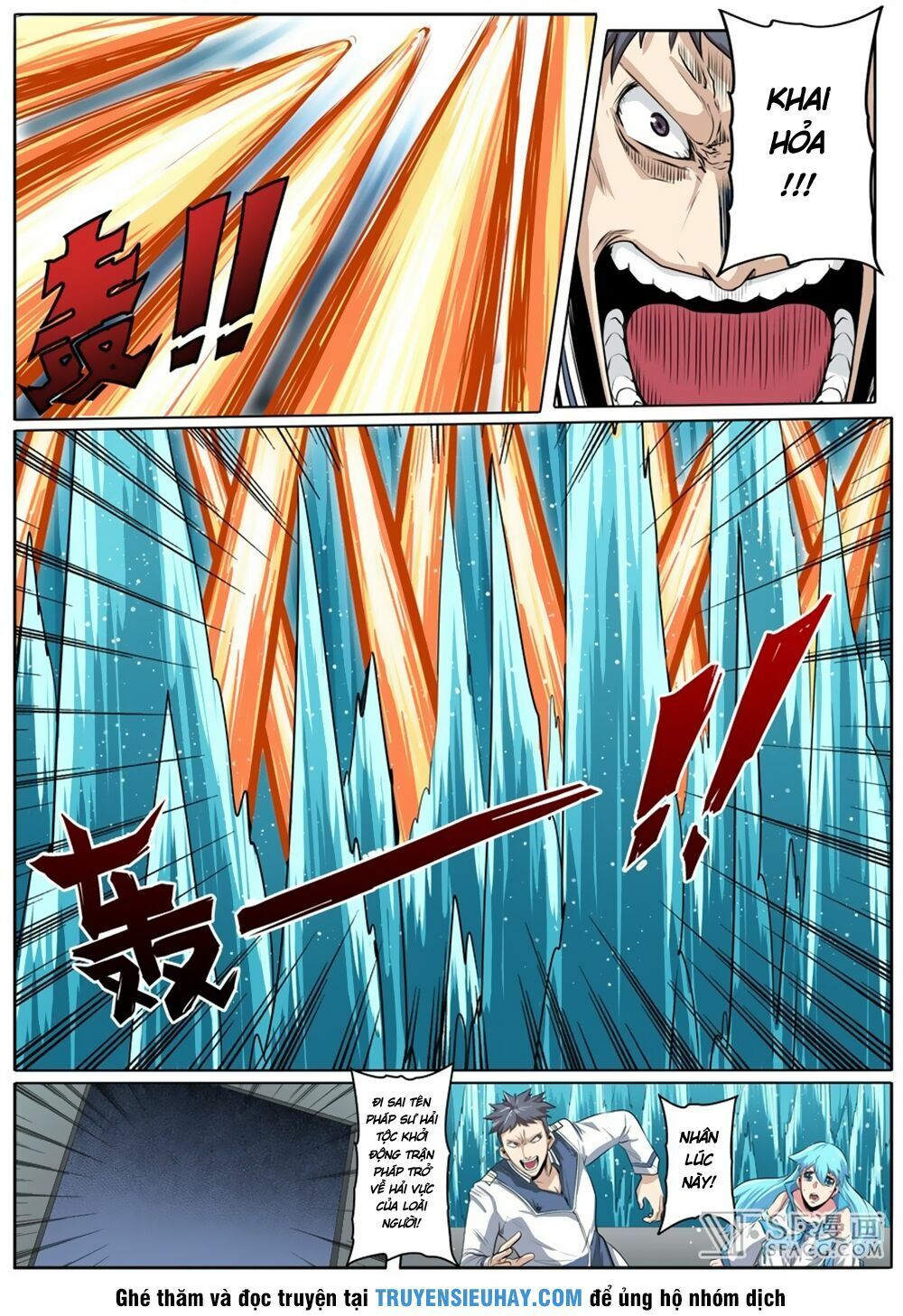 đọc truyện Anh Hùng ? Ta Không Làm Lâu Rồi Chương 77 ảnh 4 tại Thiên Thai Truyện