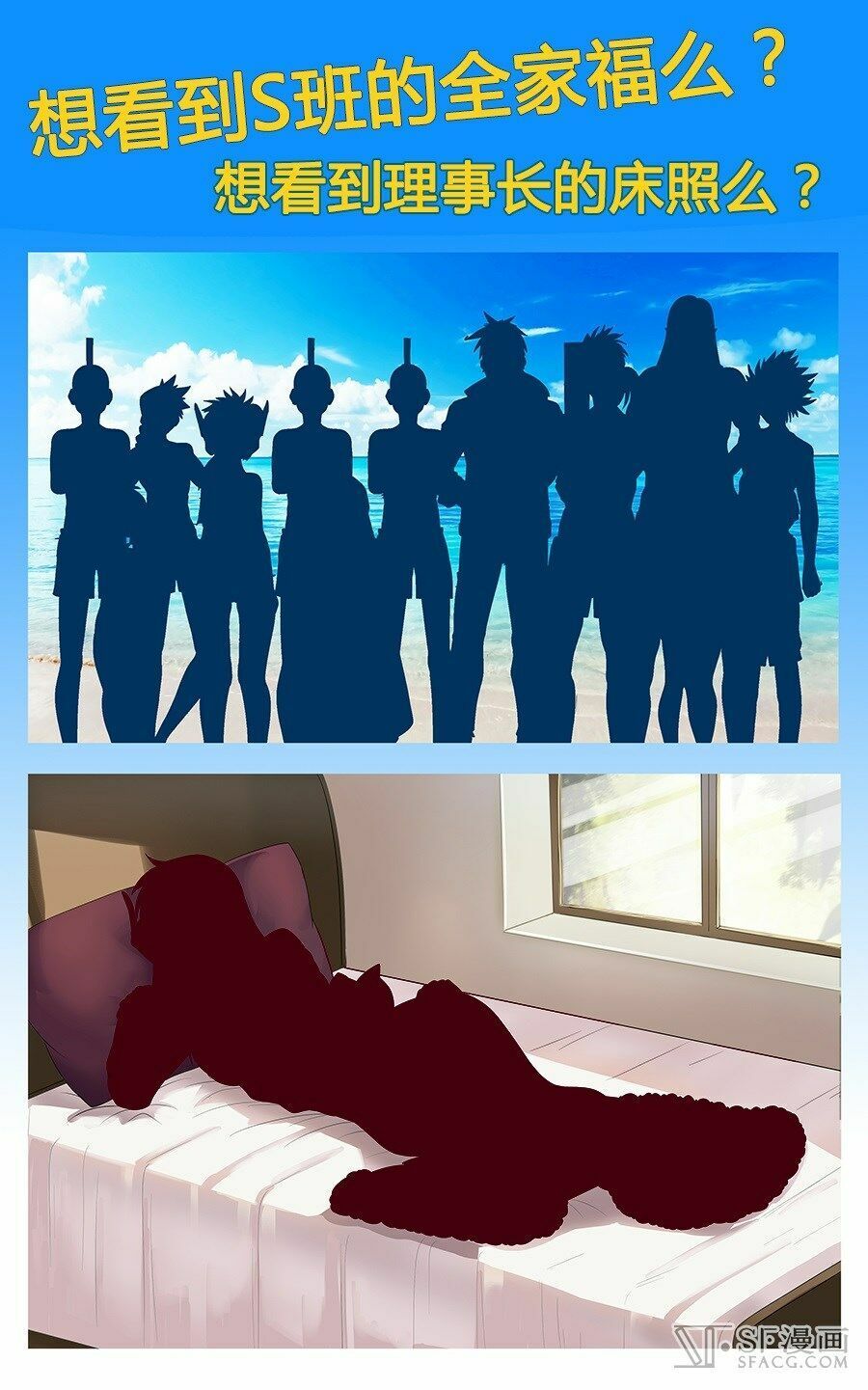 đọc truyện Anh Hùng ? Ta Không Làm Lâu Rồi Chương 89 ảnh 19 tại Thiên Thai Truyện