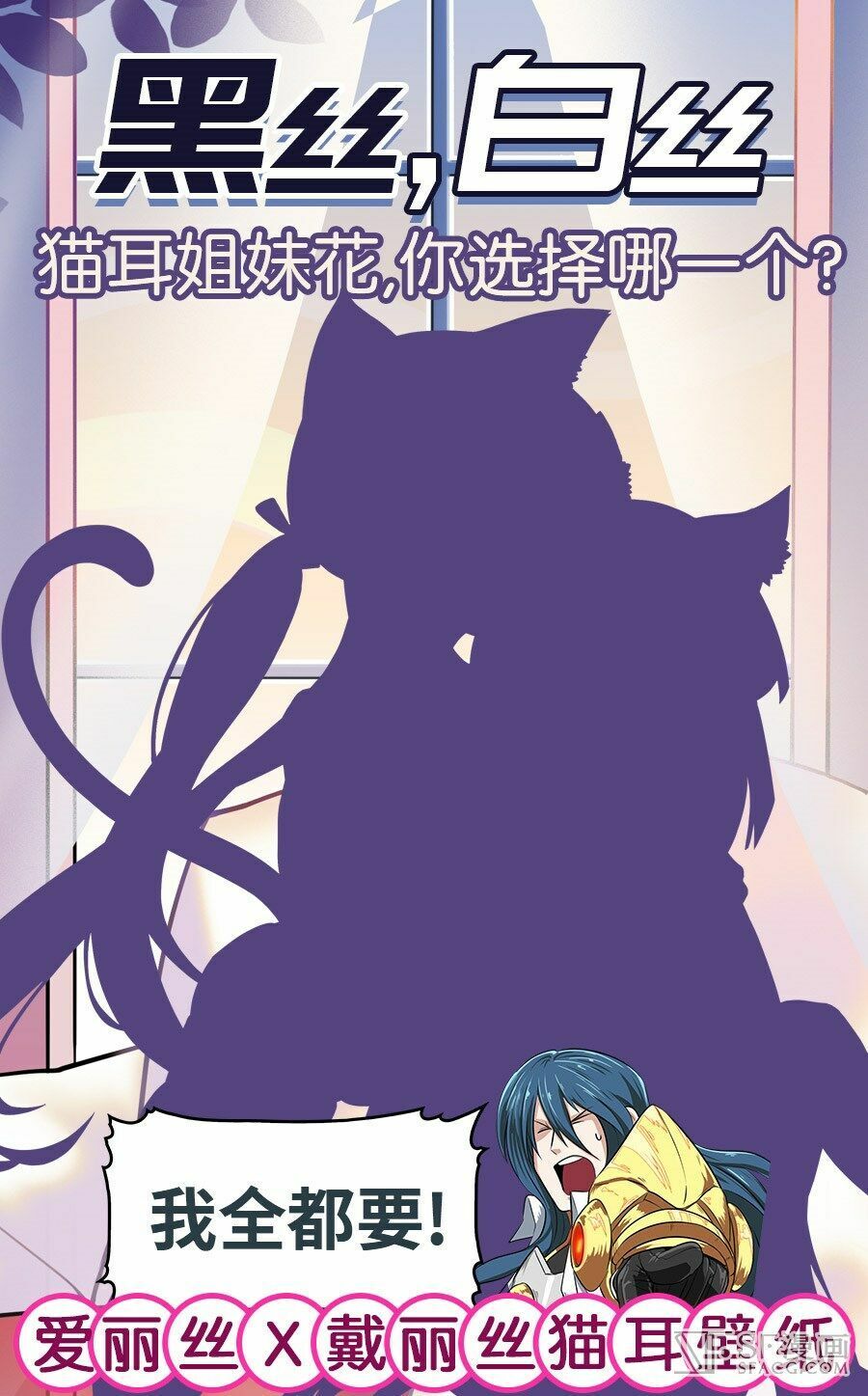 đọc truyện Anh Hùng ? Ta Không Làm Lâu Rồi Chương 98 ảnh 26 tại Thiên Thai Truyện