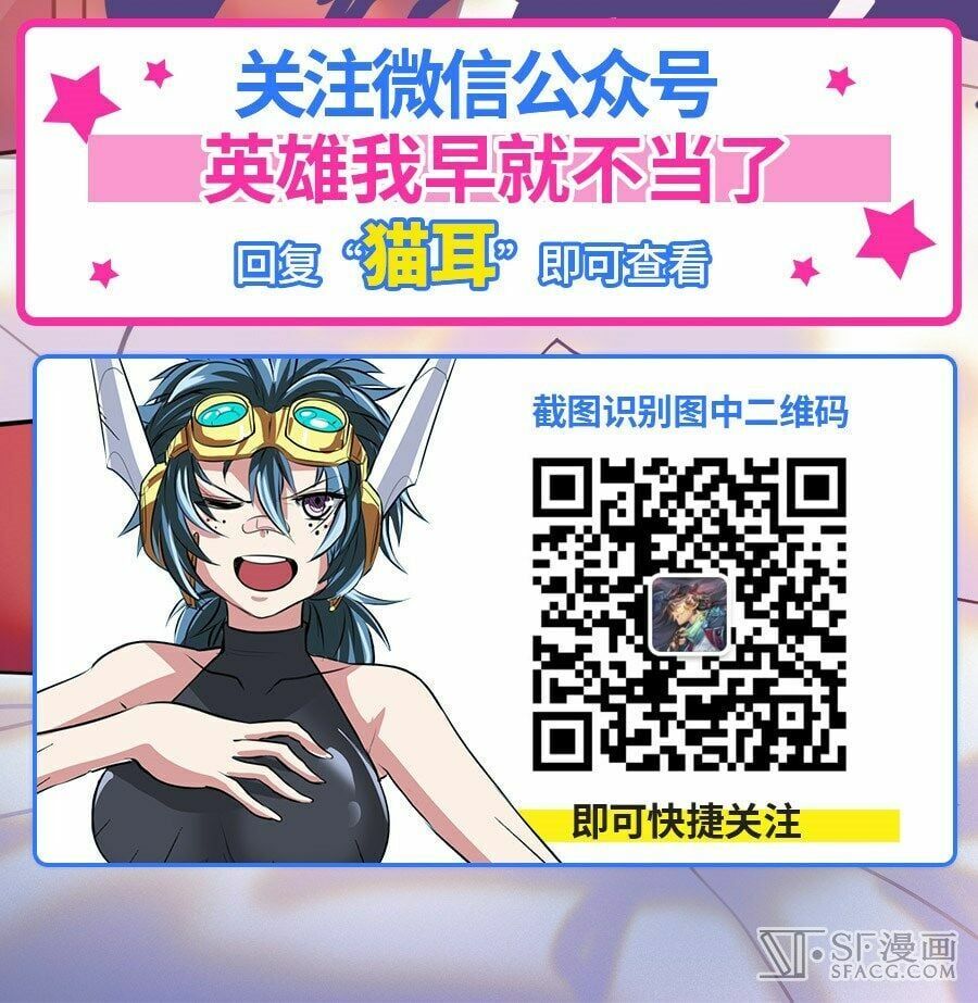 đọc truyện Anh Hùng ? Ta Không Làm Lâu Rồi Chương 98 ảnh 27 tại Thiên Thai Truyện