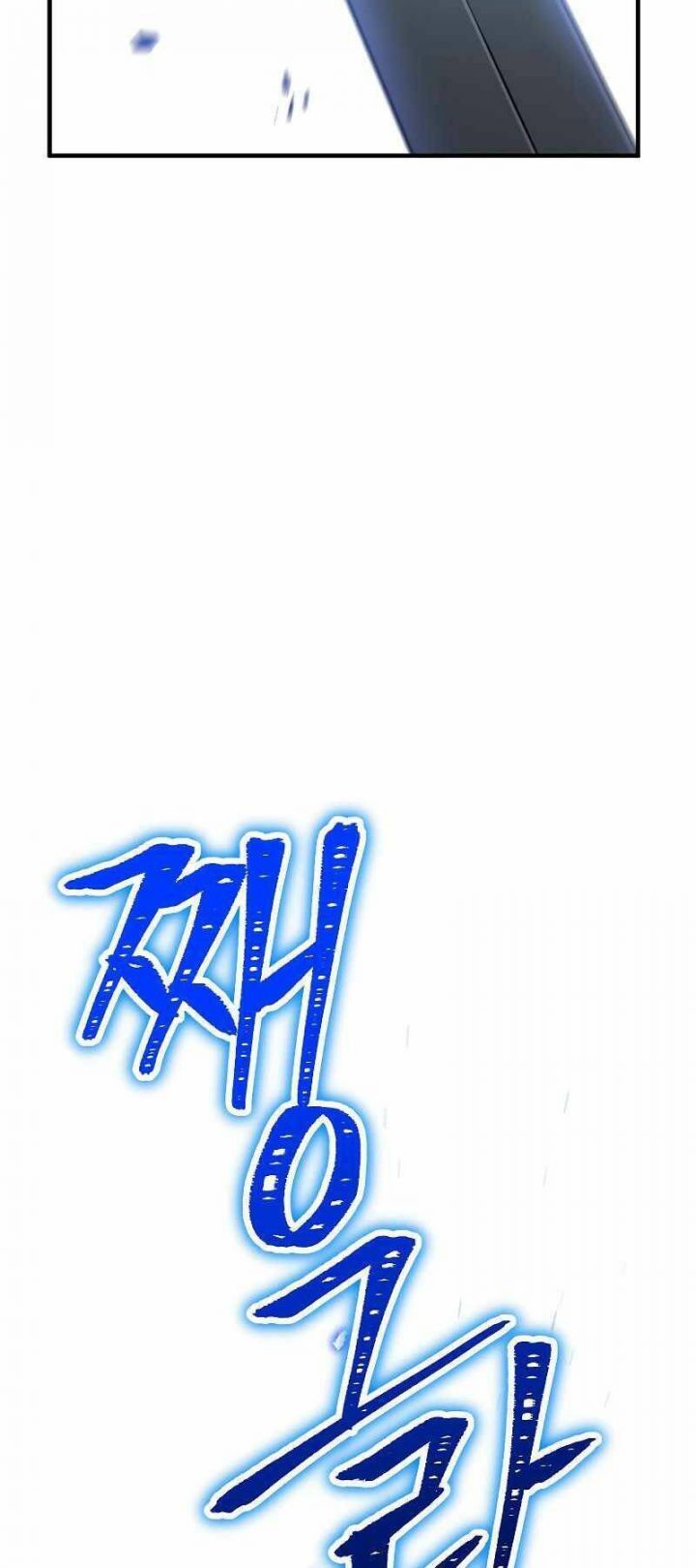 đọc truyện Anh Hùng Trở Lại Chương 22 ảnh 80 tại Thiên Thai Truyện