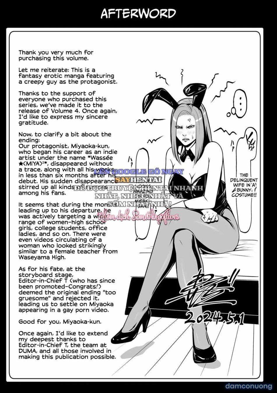 đọc truyện Ánh Mắt Quấn Quýt 4, Chương 36 Đặc Biệt Chương 1 ảnh 22 tại Thiên Thai Truyện