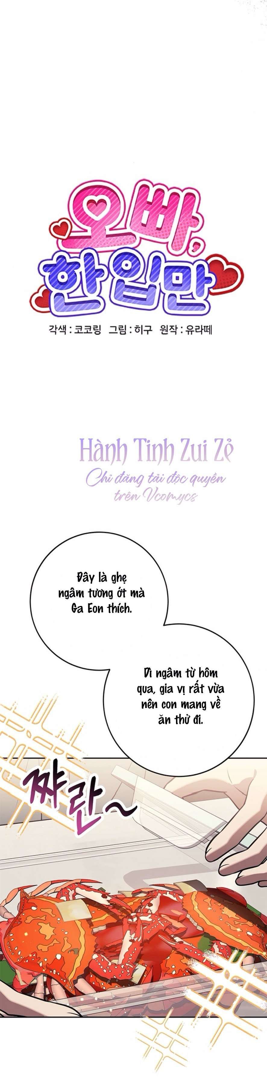 đọc truyện Anh Ơi, Cho Em Một Miếng Thôi Chương 12 ảnh 26 tại Thiên Thai Truyện