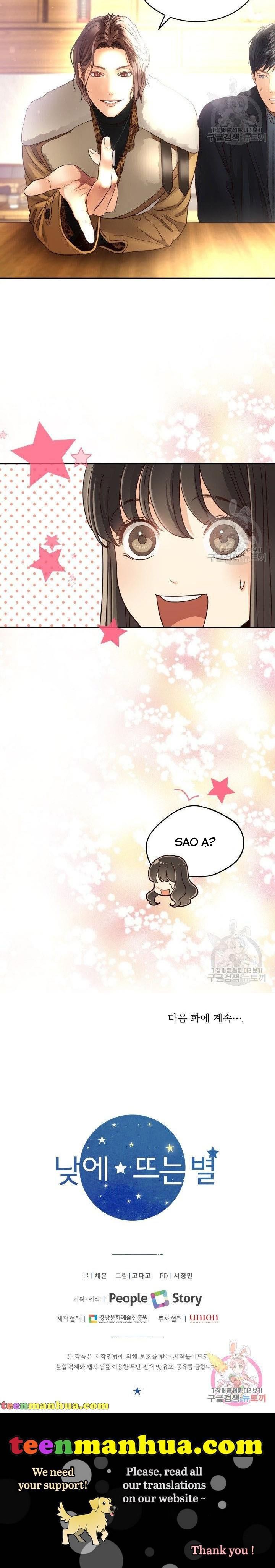 đọc truyện Ánh Sao Ban Mai Chương 18 ảnh 16 tại Giả Dược