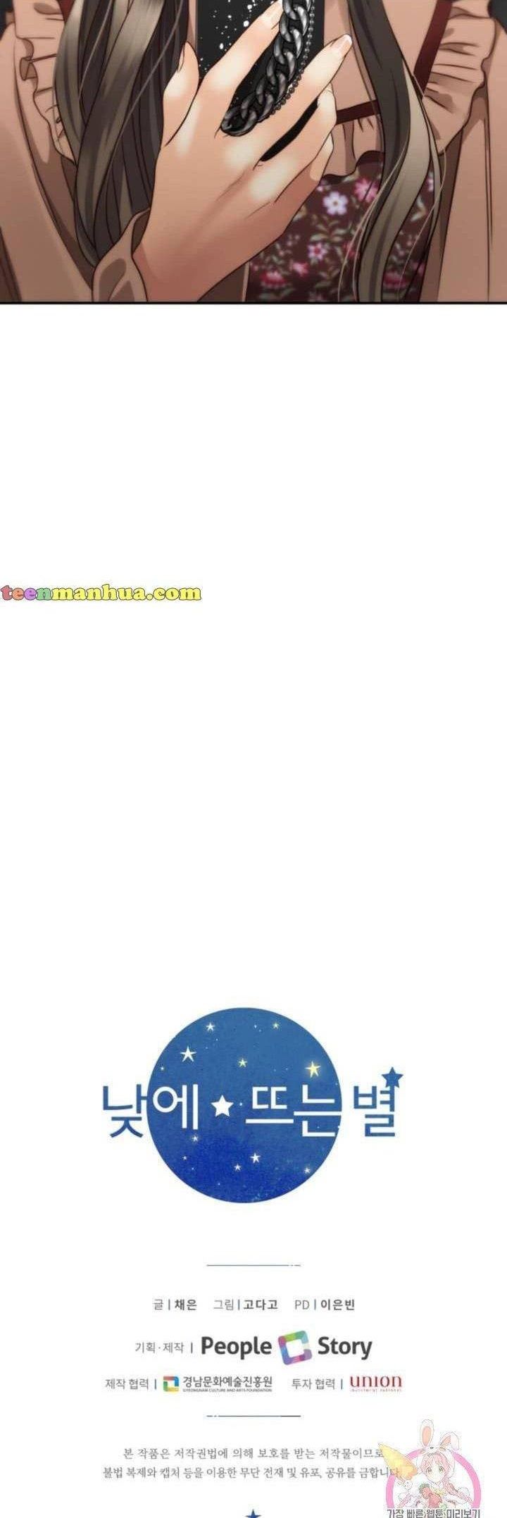 đọc truyện Ánh Sao Ban Mai Chương 45 ảnh 36 tại Giả Dược