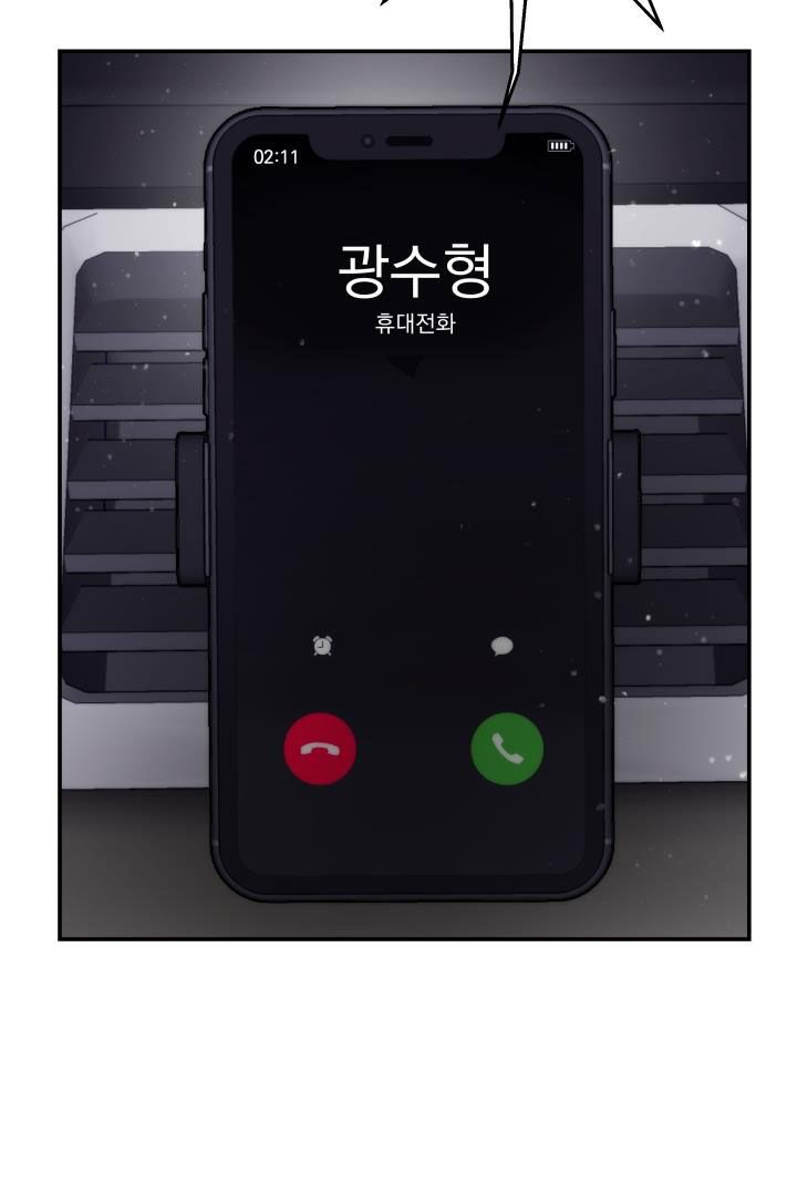 đọc truyện Ánh Sao Ban Mai Chương 63.2 ảnh 9 tại Giả Dược