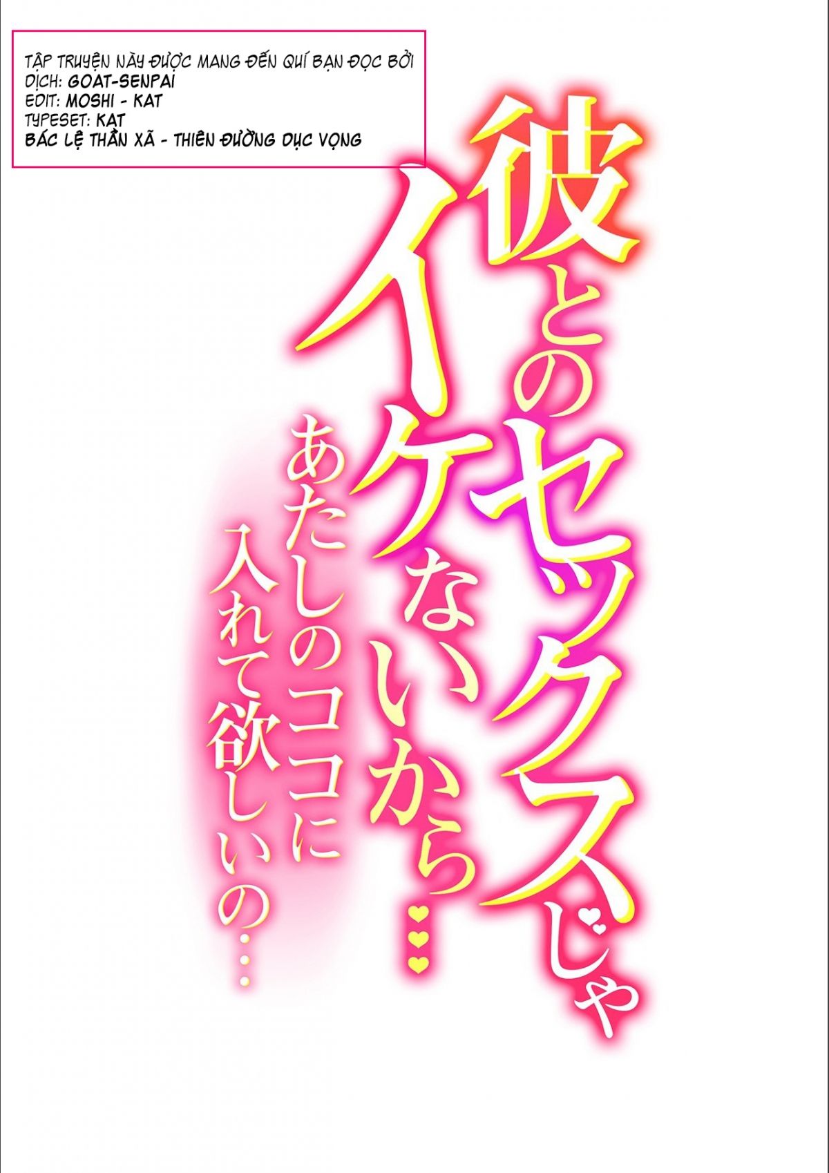 đọc truyện Anh Ta Không Thể Làm Em Thỏa Mãn Vậy Thì Anh Có Làm Được Không? Chương 10 ảnh 28 tại Thiên Thai Truyện