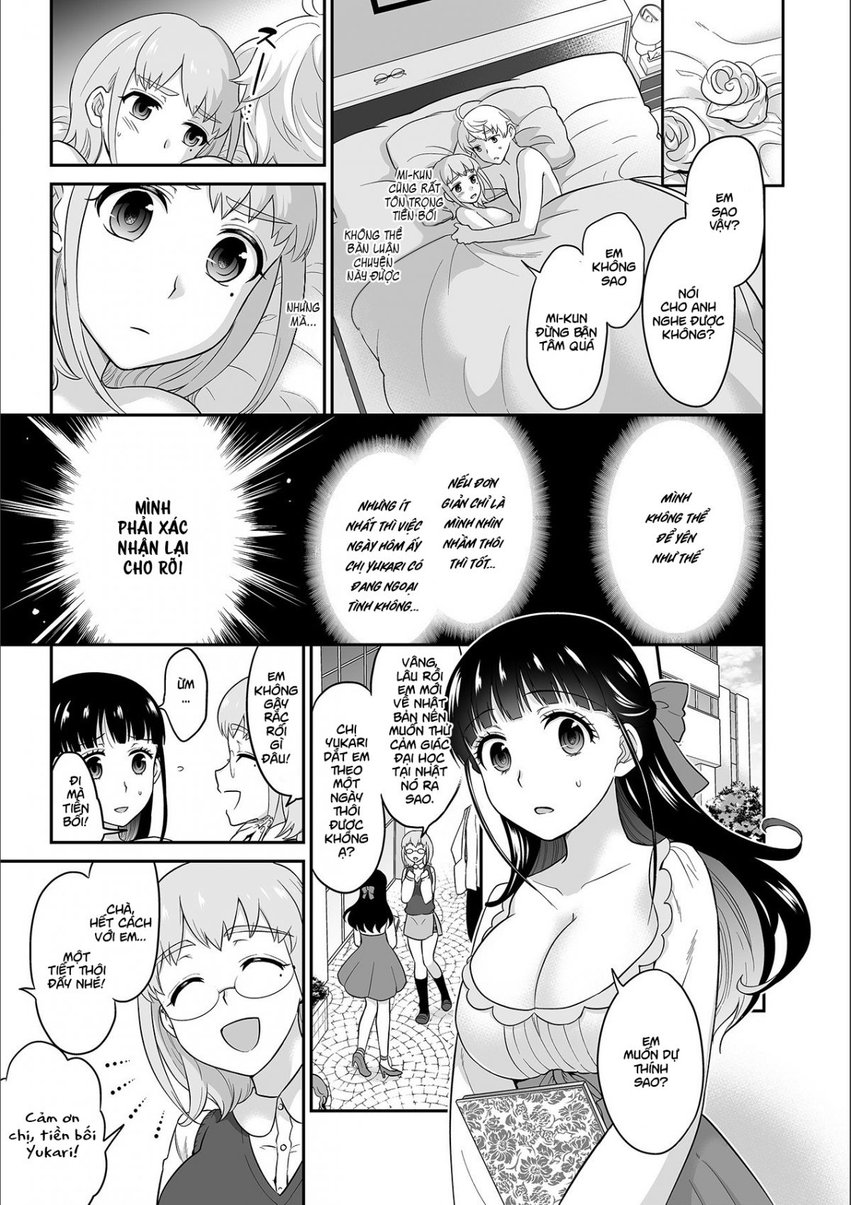 đọc truyện Anh Ta Không Thể Làm Em Thỏa Mãn Vậy Thì Anh Có Làm Được Không? Chương 10 ảnh 6 tại Thiên Thai Truyện