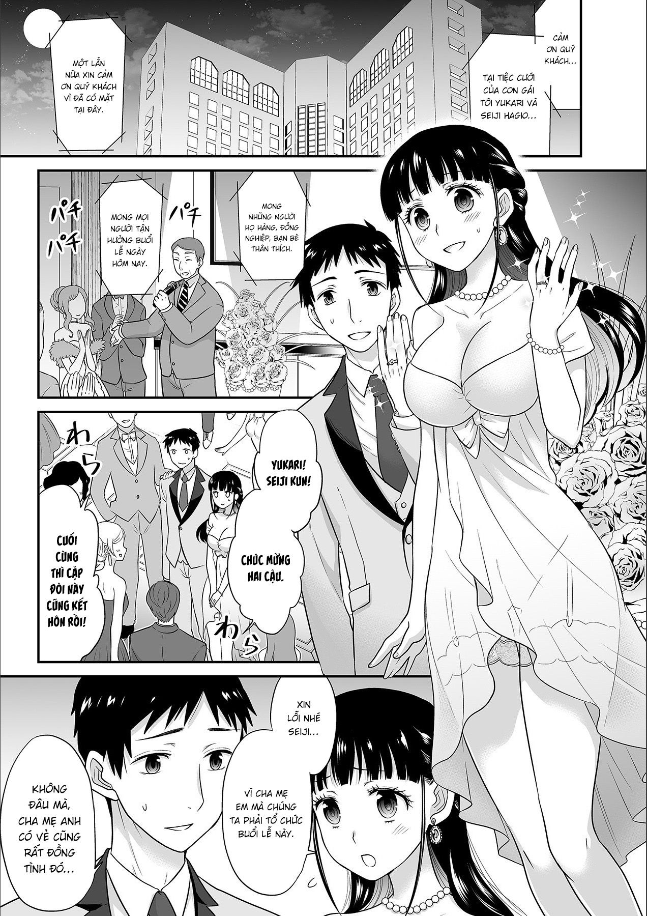 đọc truyện Anh Ta Không Thể Làm Em Thỏa Mãn Vậy Thì Anh Có Làm Được Không? Chương 7 ảnh 4 tại Thiên Thai Truyện