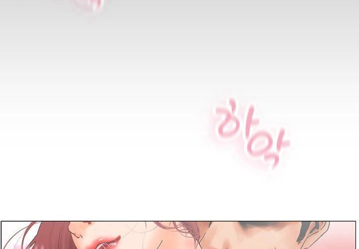 Anh Ta, Tôi, Cô Ấy Chương 2 page 14 - Giả Dược