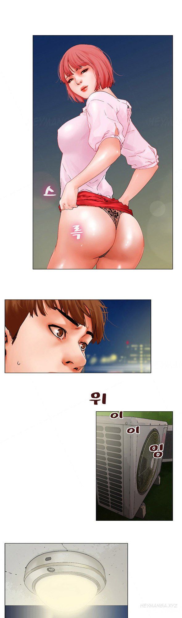 Anh Ta, Tôi, Cô Ấy Chương 4 page 43 - Giả Dược