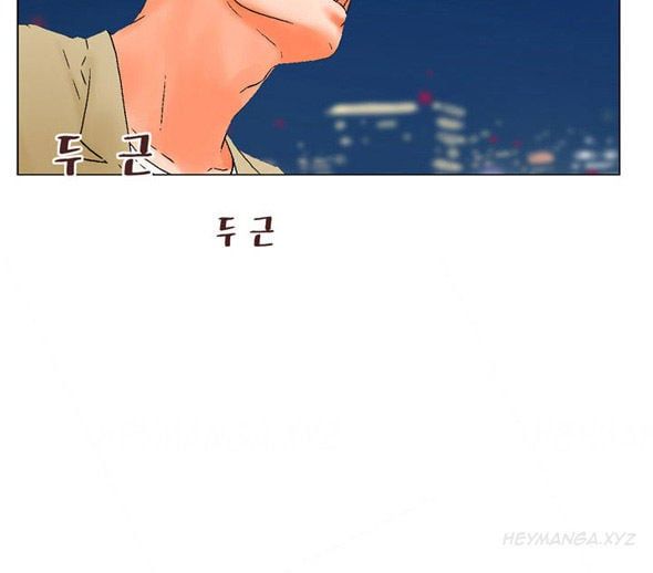 Anh Ta, Tôi, Cô Ấy Chương 4 page 47 - Giả Dược