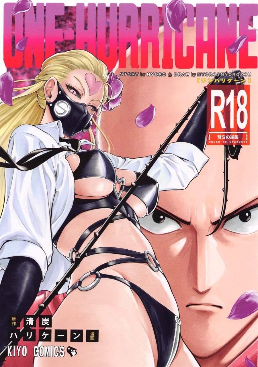 Anh Trọc Diệt Quái Oneshot page 2 - Giả Dược
