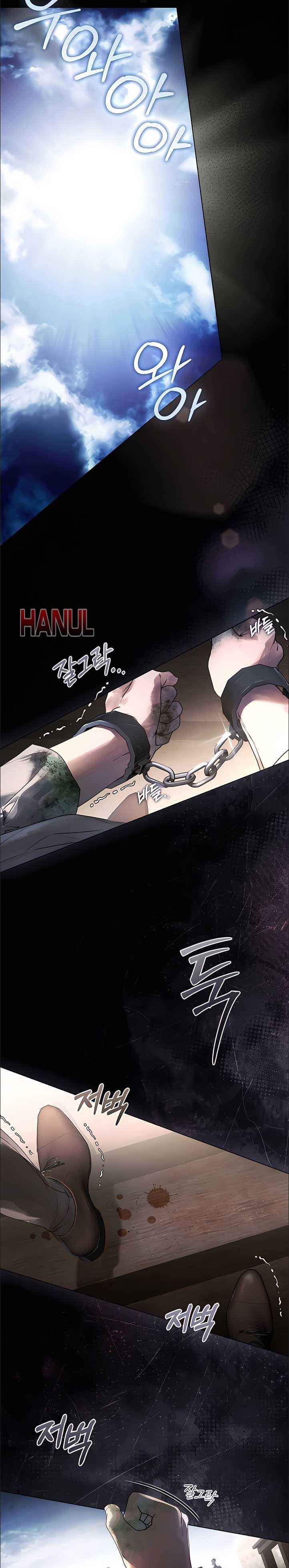 đọc truyện Anh Xã Tàn Nhẫn Chương 1 ảnh 3 tại Thiên Thai Truyện