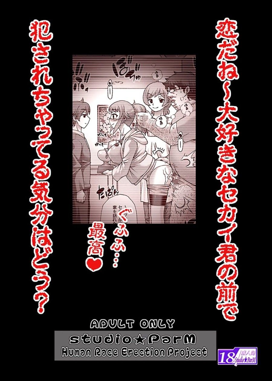 Anime Yome Ichijiteishi! Monitor-nai No Yome Ni Eroi Koto O Shimakuru Hanashi Oneshot page 22 - Giả Dược