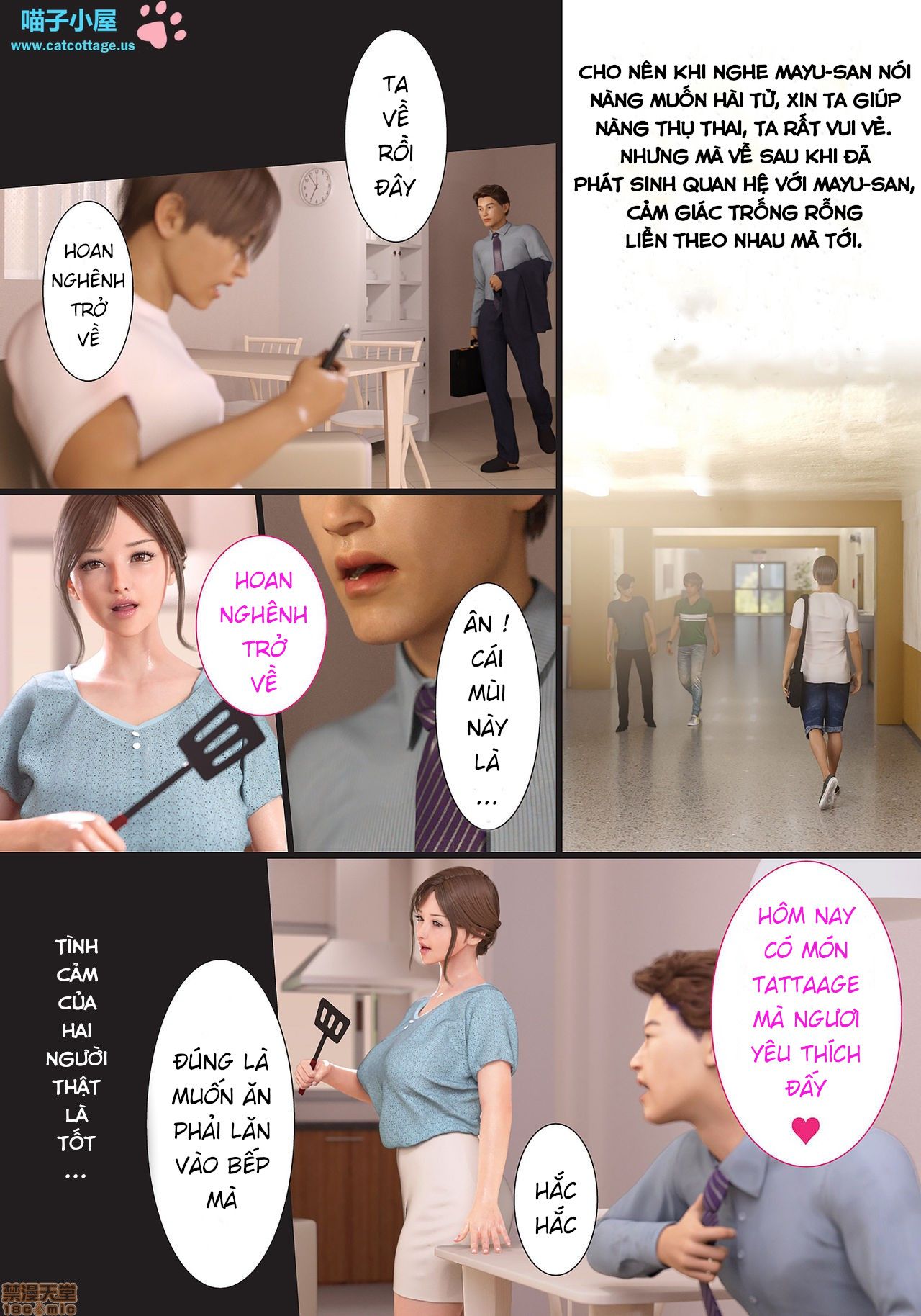 đọc truyện Aniyome No Shikyuu Ga Naku Kara Oneshot ảnh 14 tại Giả Dược