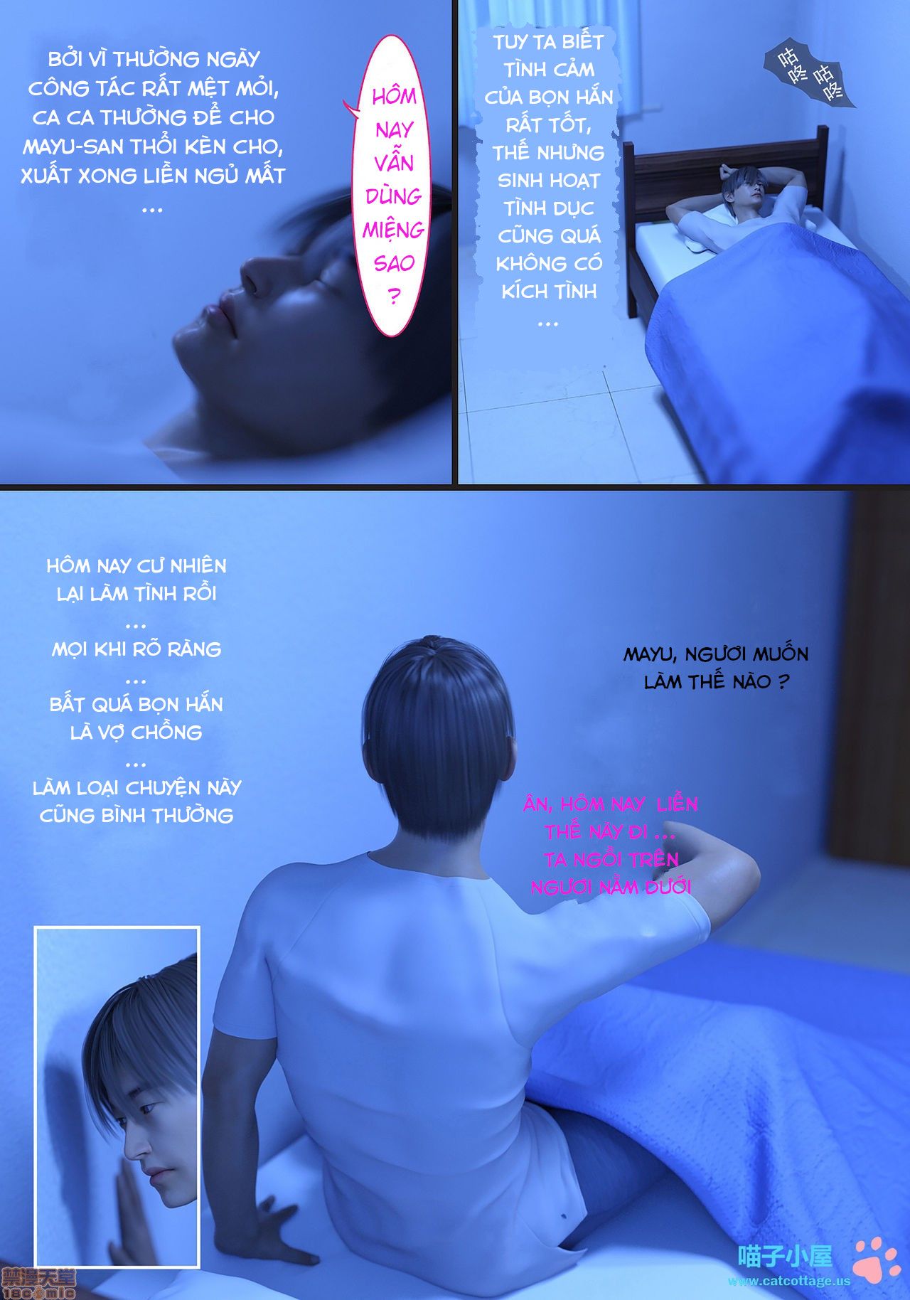 đọc truyện Aniyome No Shikyuu Ga Naku Kara Oneshot ảnh 15 tại Giả Dược