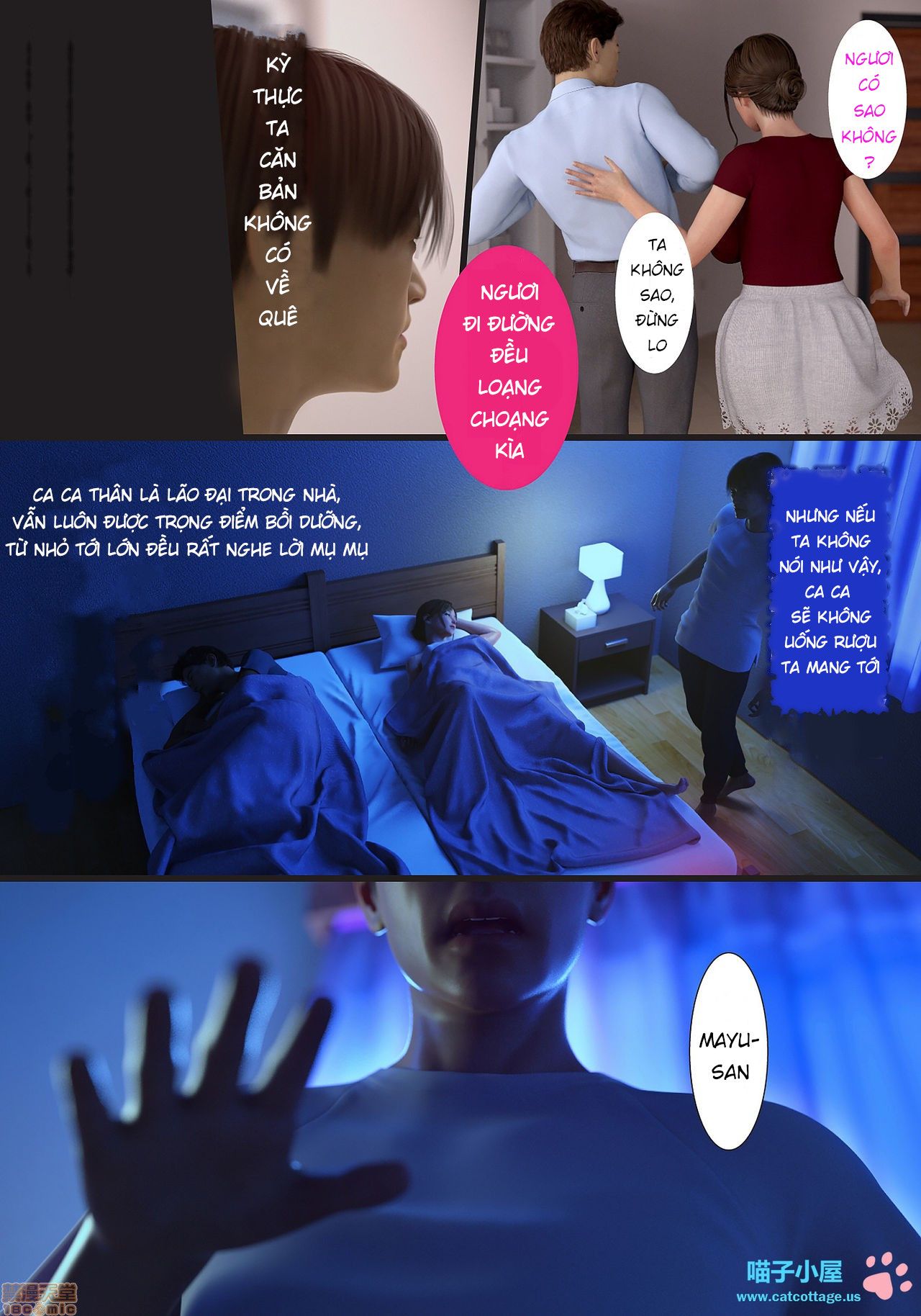 đọc truyện Aniyome No Shikyuu Ga Naku Kara Oneshot ảnh 18 tại Giả Dược